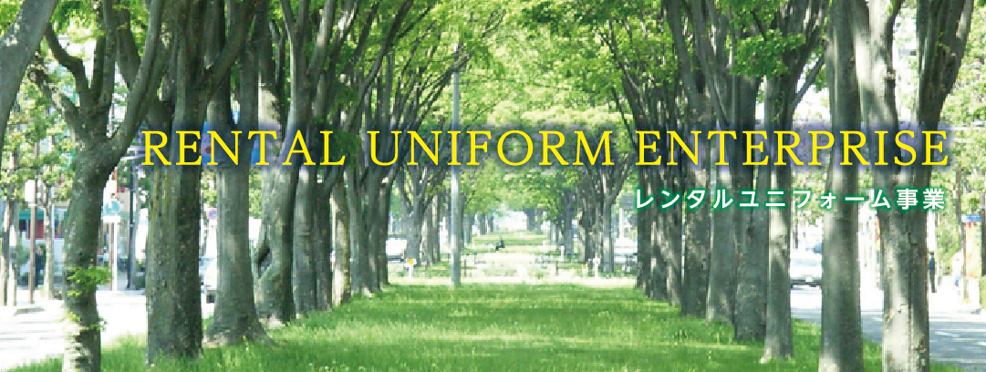 RENTAL UNIFORM ENTERPRISE